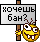 :getban:
